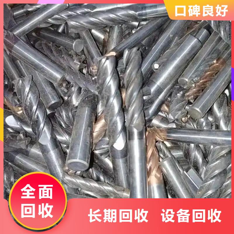 淮安市淮阴废铝回收资金雄厚