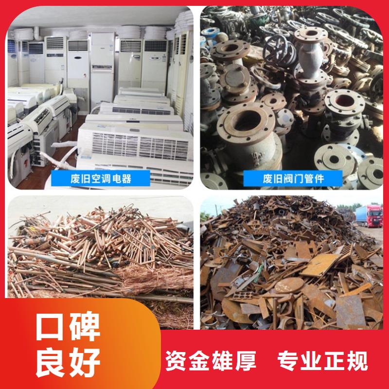 宿迁市泗洪县废铜回收-厂房设备回收?全天候服务全面回收