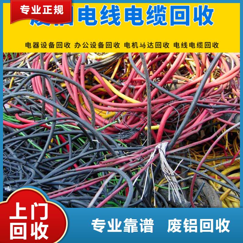 废铝回收宿迁市沭阳县潼阳镇工厂数控设备回收专业正规