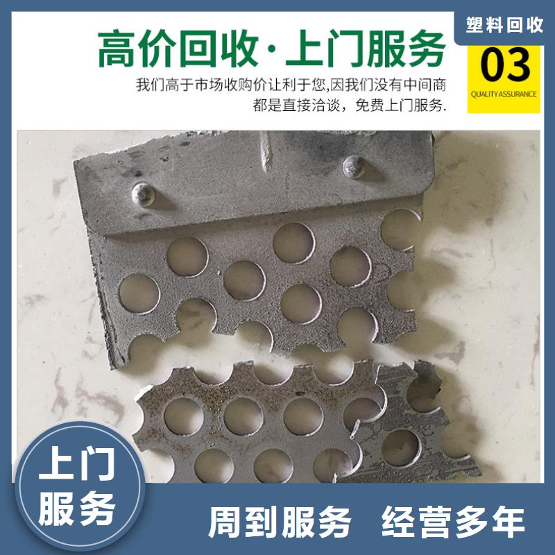 泗洪县废橡胶回收|废变压器回收?正规资质优质服务