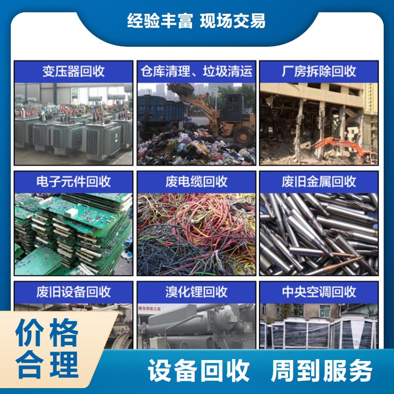 宿迁市宿豫区废旧磨具回收公司快速上门
