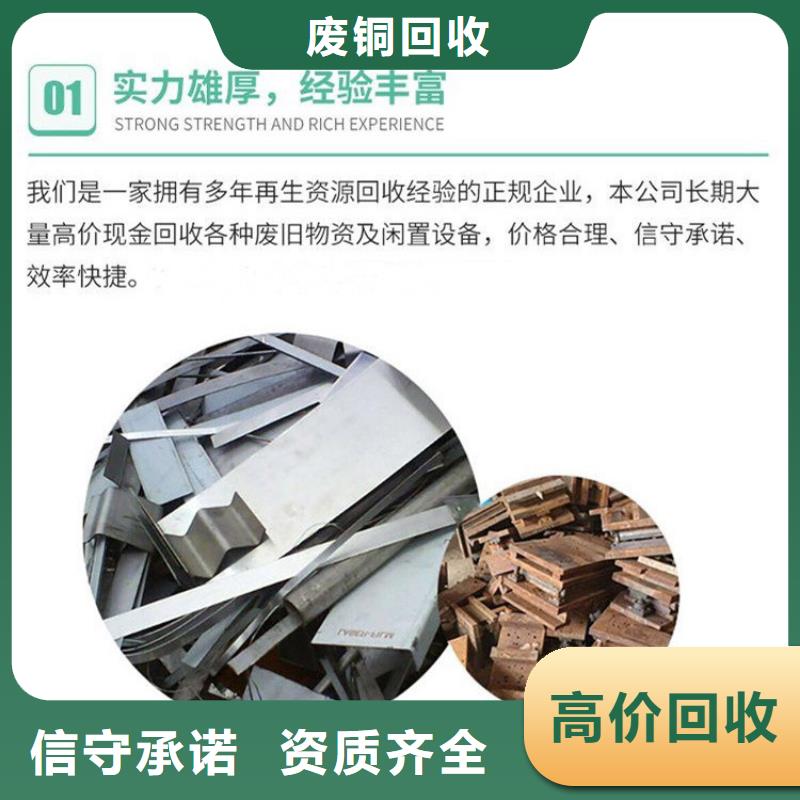 废钢回收连云港市灌南整厂回收专业回收