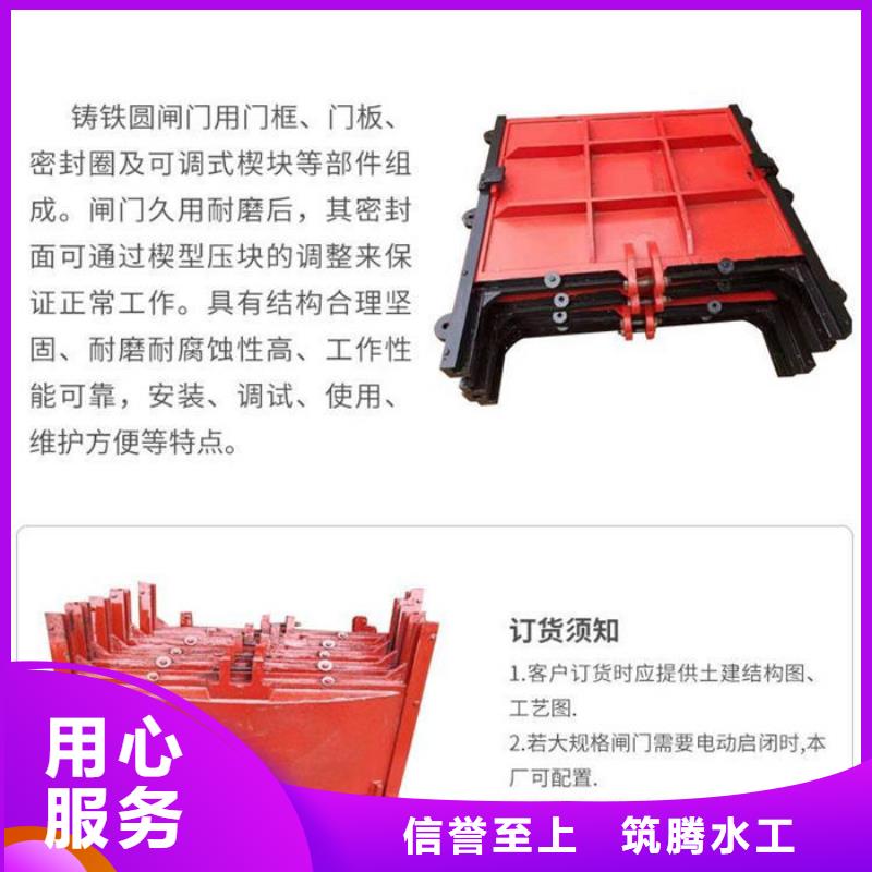 SYZ铸铁镶铜圆闸门工厂直供