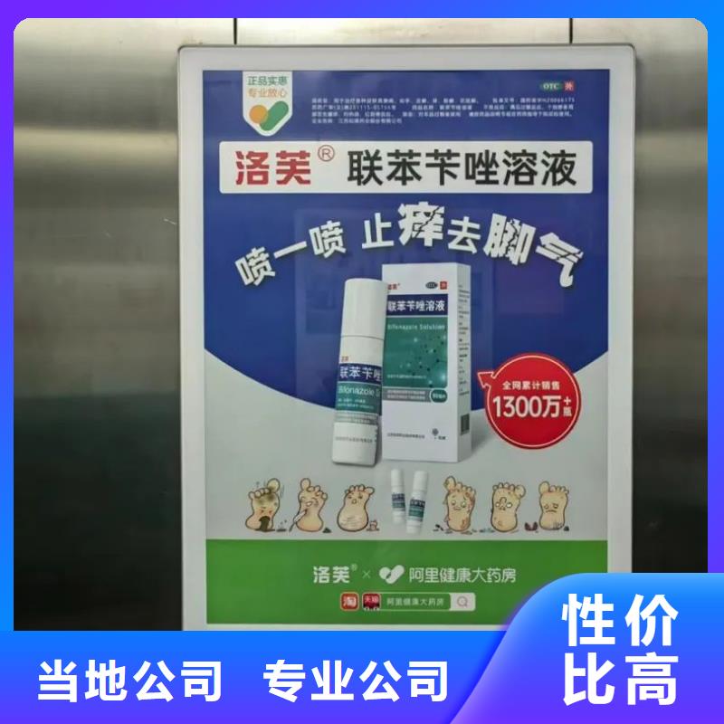 小区灯箱道闸广告商家直供