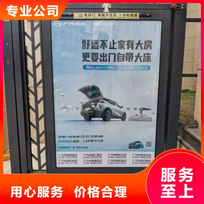 盐城市社区广告哪家专业商家直供