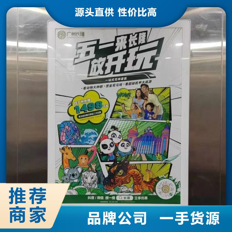 投放道闸广告有哪些公司商家直供