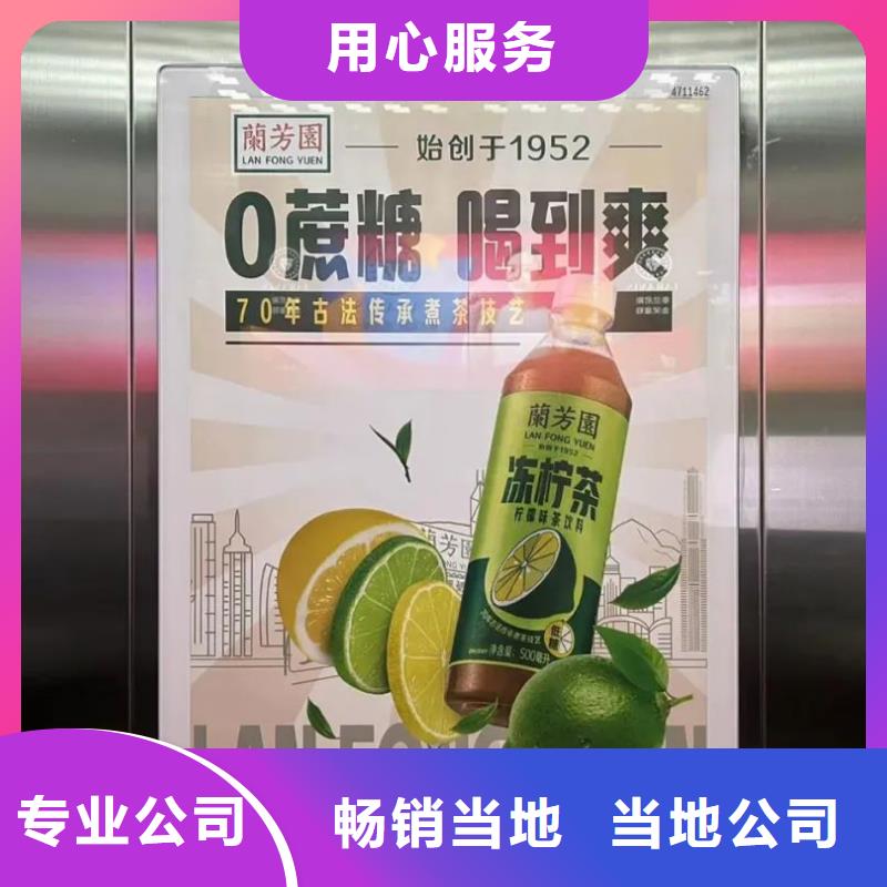 道闸广告发布怎么收费有口皆碑