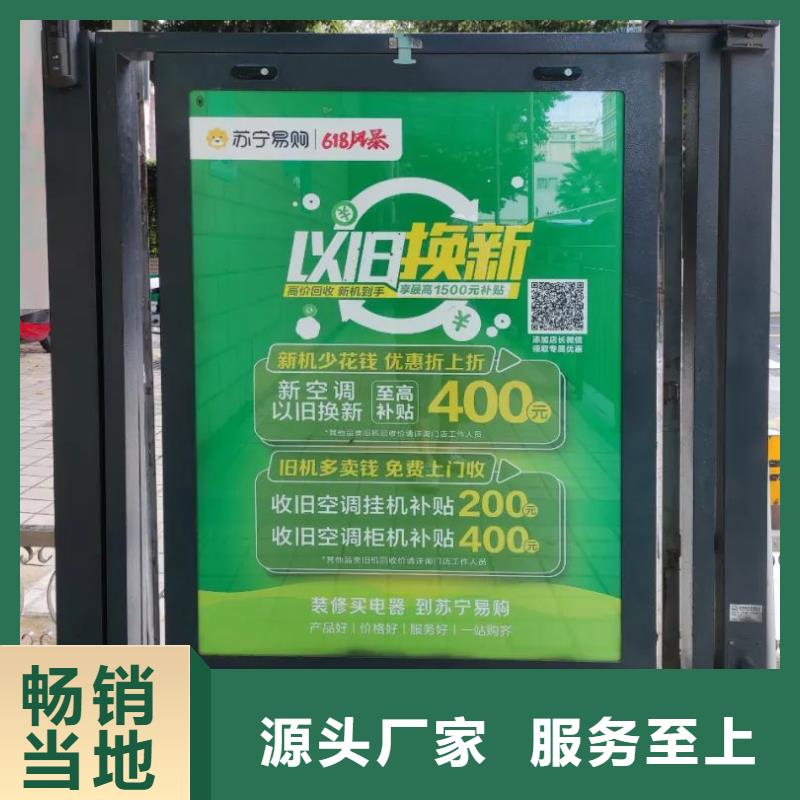 道闸广告公司有口皆碑