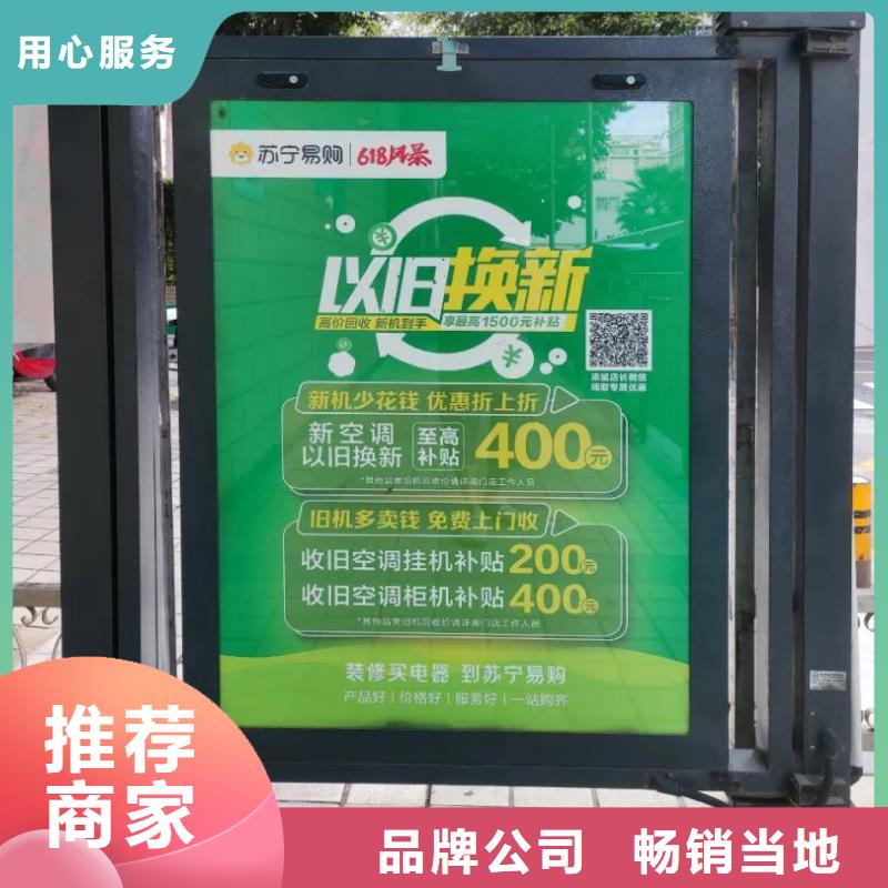 社区广告投放公司信誉有保证