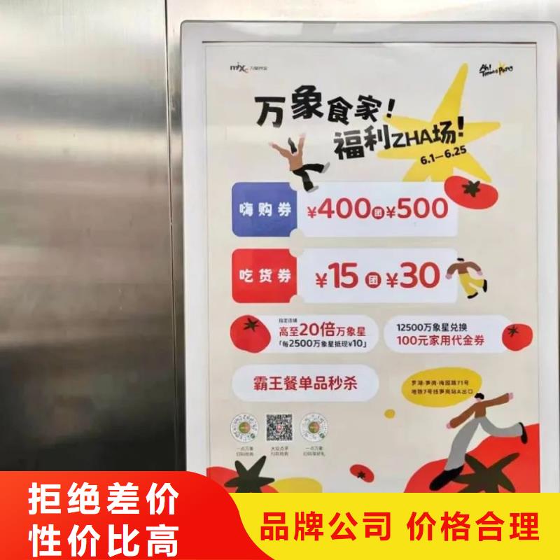 道闸广告投放公司信誉有保证