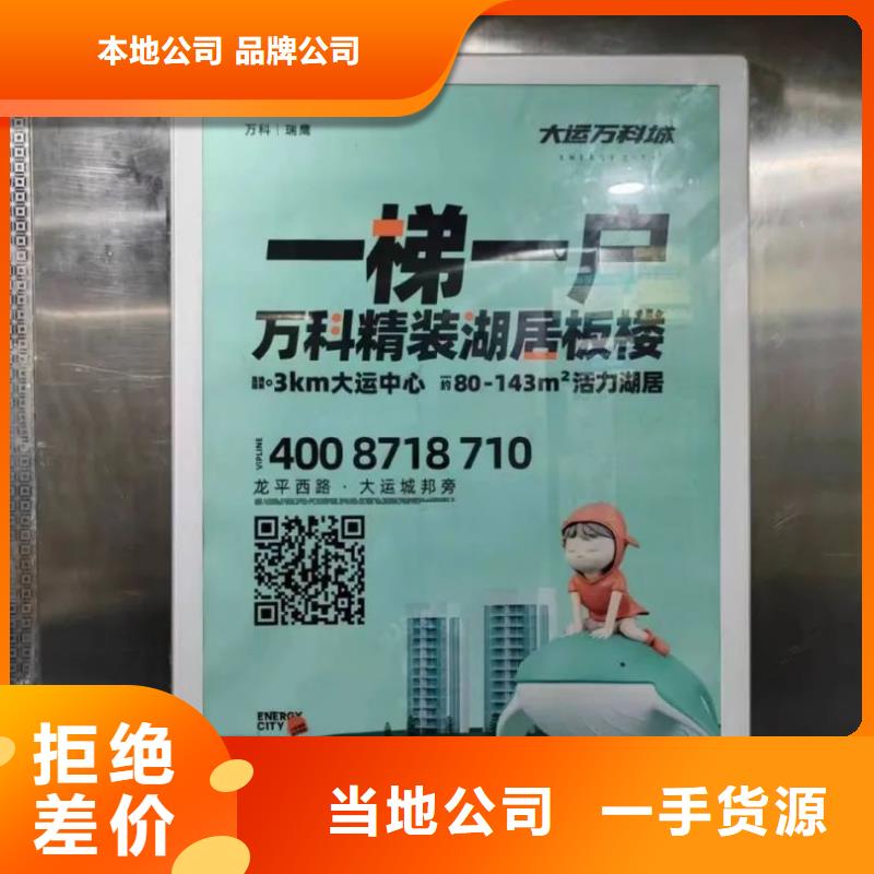 盐城市小区道闸广告杆怎么做商家直供
