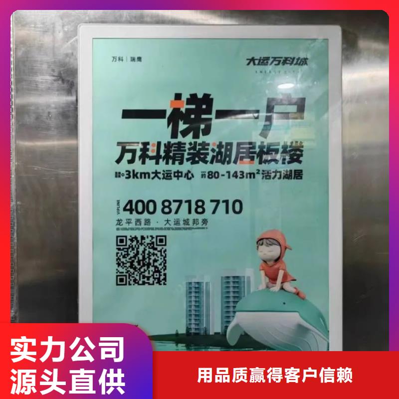 投放道闸广告多少钱信誉有保证