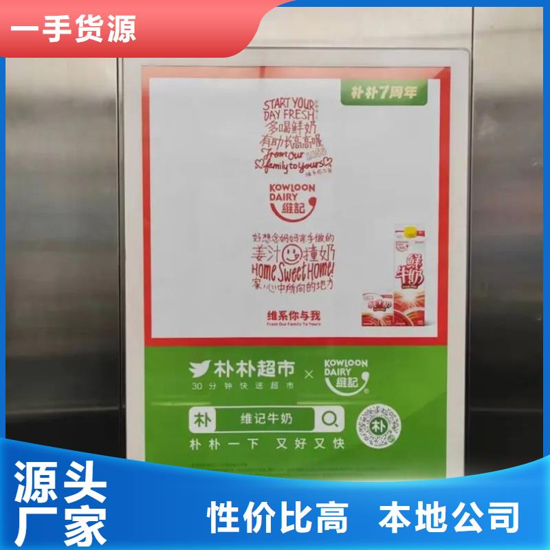道闸广告公司有口皆碑