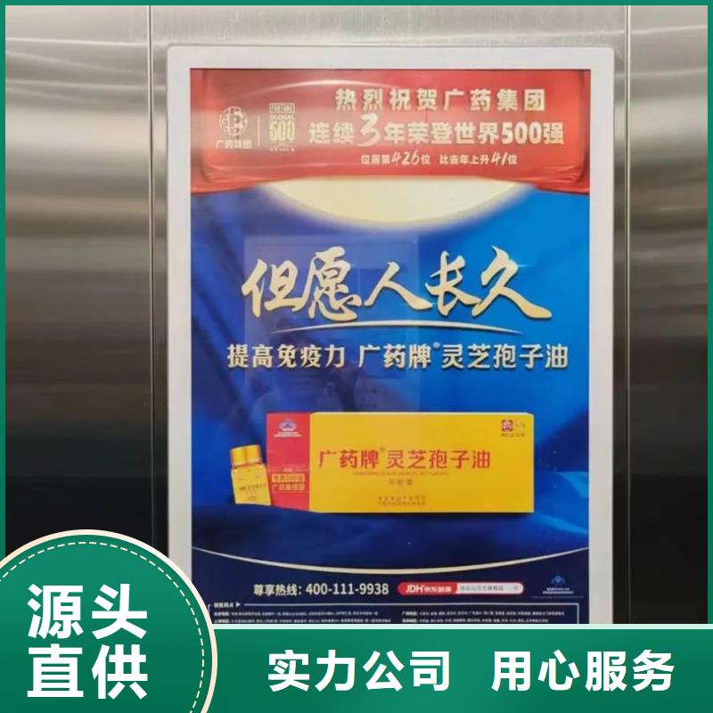 投放道闸广告有哪些公司商家直供