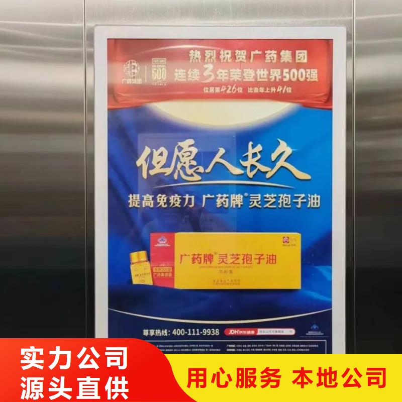 专业道闸杆广告投放信誉有保证