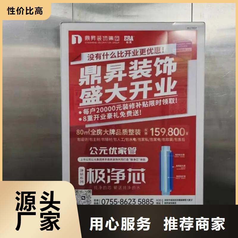 社区广告投放公司信誉有保证