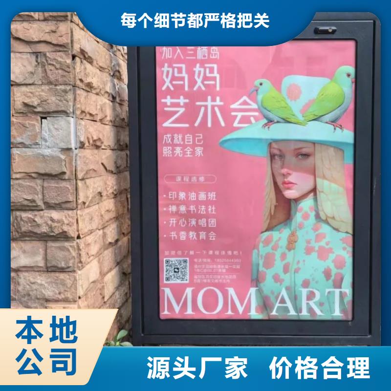社区广告有口皆碑