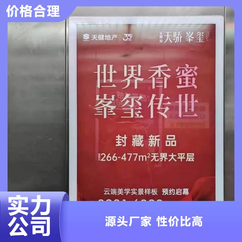 广告道闸机广告投放商家直供