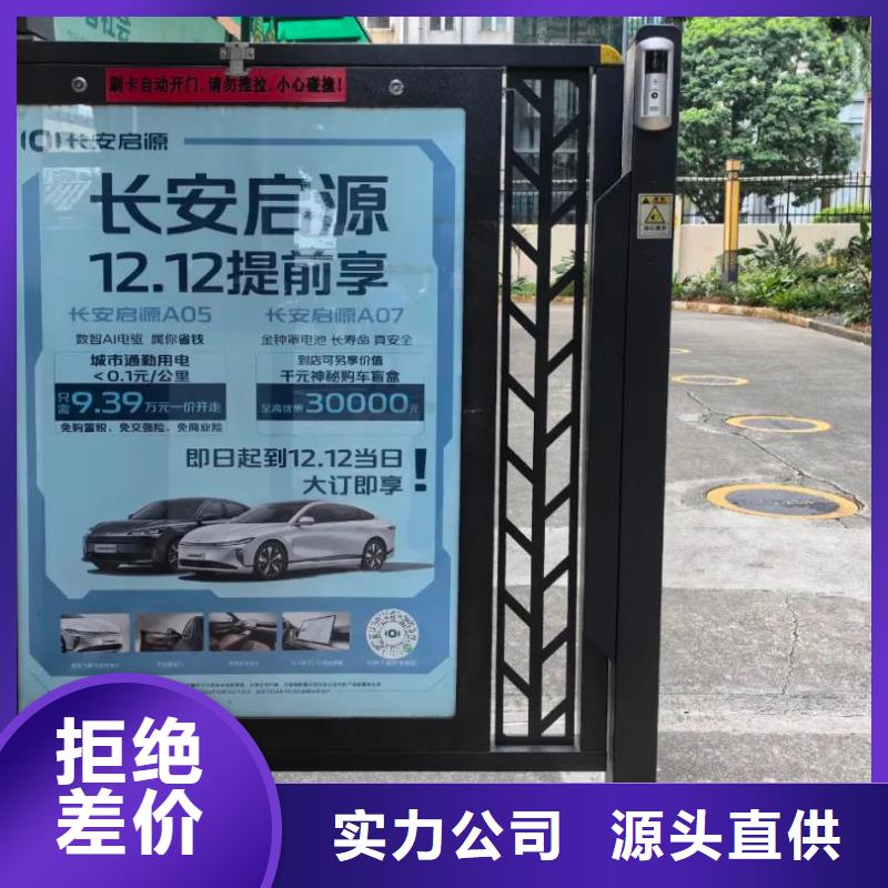 专业道闸广告公司推荐商家直供