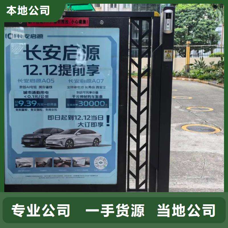扬州市道闸广告发布公司有口皆碑