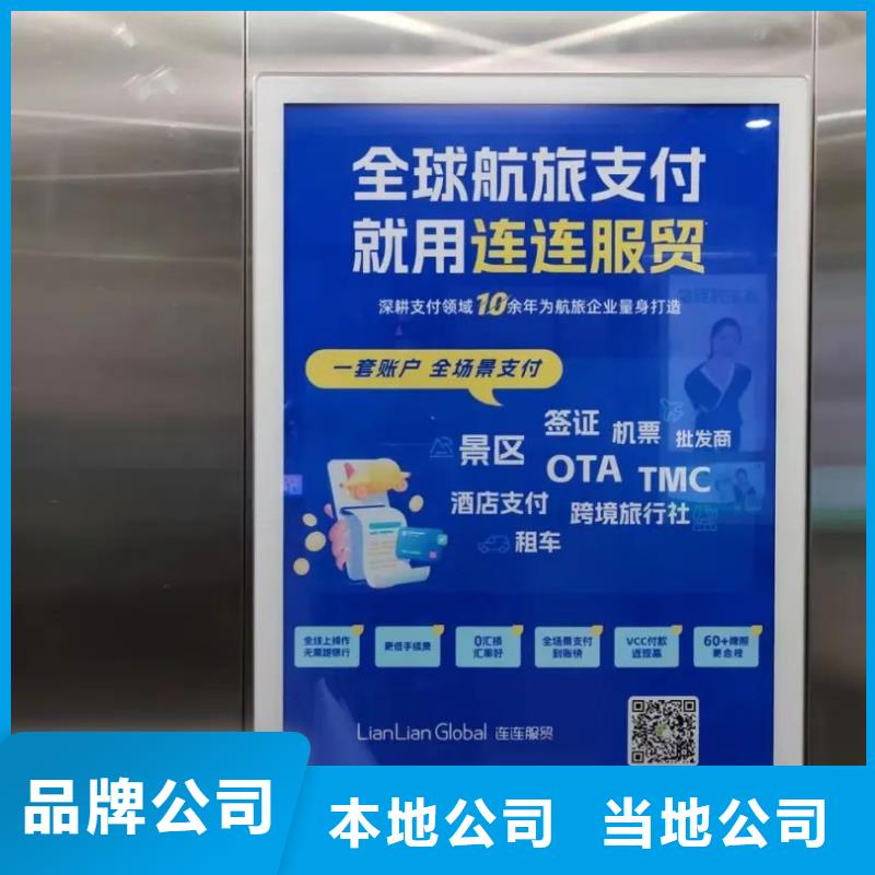 社区广告信誉有保证