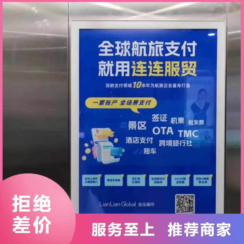 道闸广告发布怎么收费信誉有保证