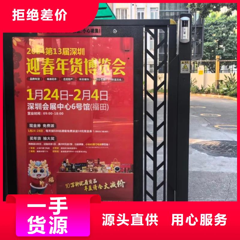 社区广告信誉有保证