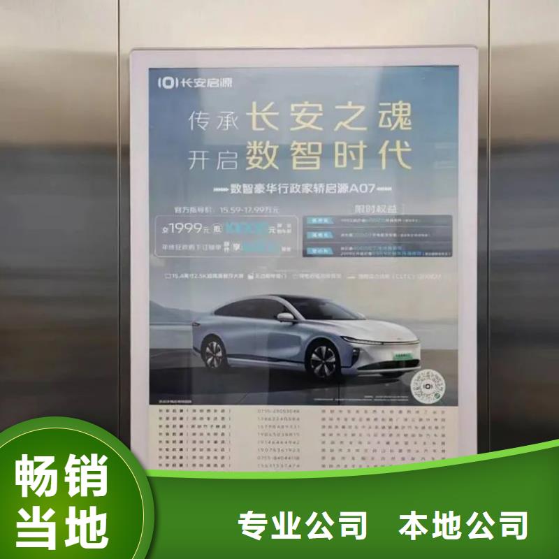 盐城市社区广告哪家专业商家直供