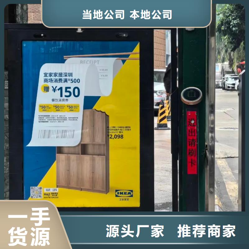 专业道闸杆广告投放信誉有保证