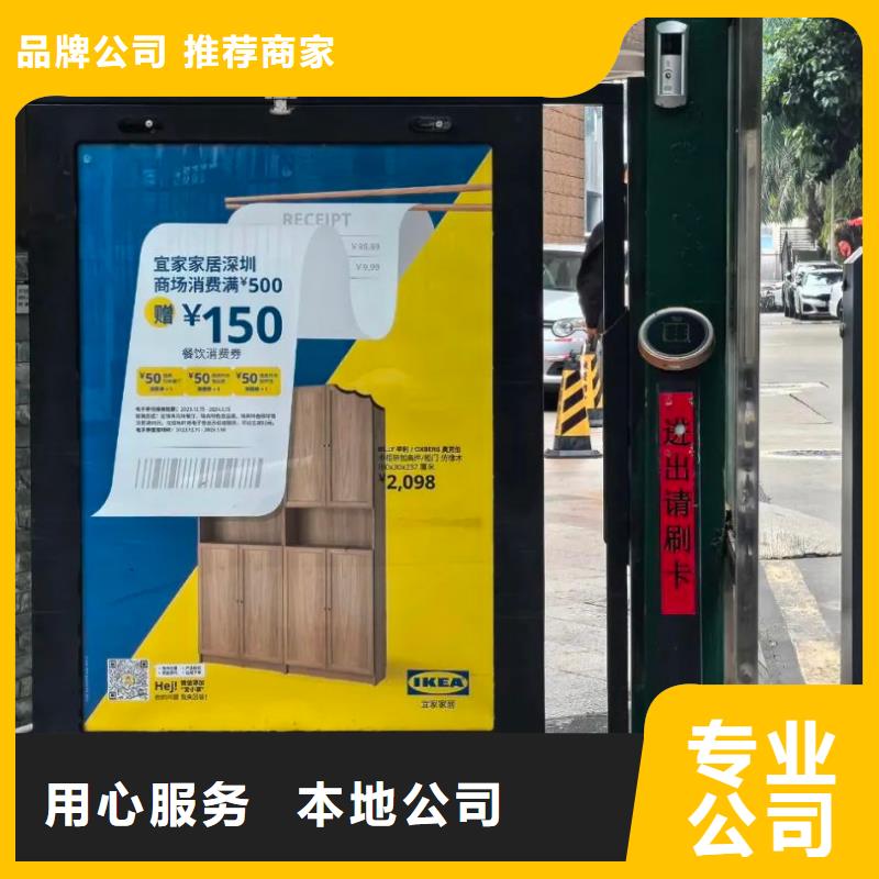 小区广告道闸投放有口皆碑