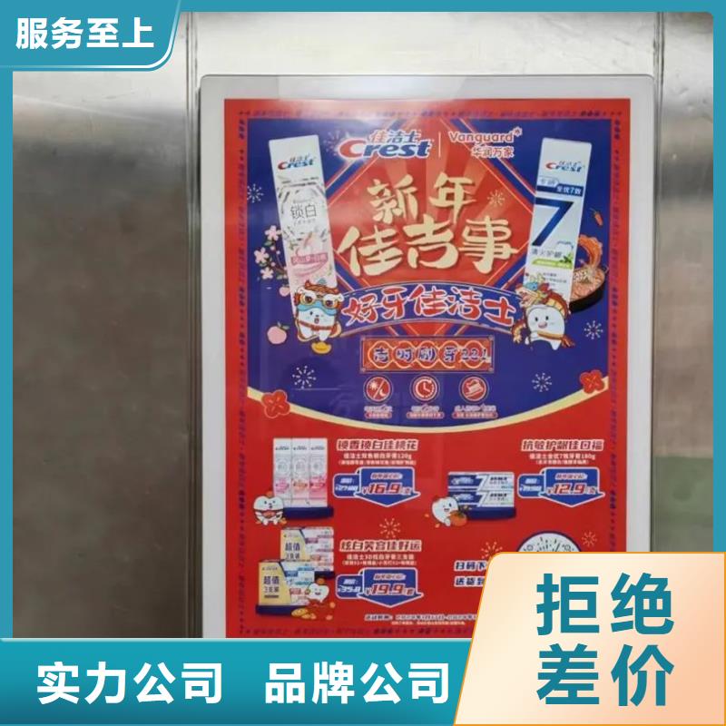 扬州市小区道闸广告位发布有口皆碑