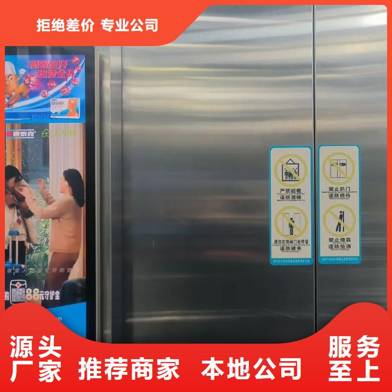 社区广告有口皆碑
