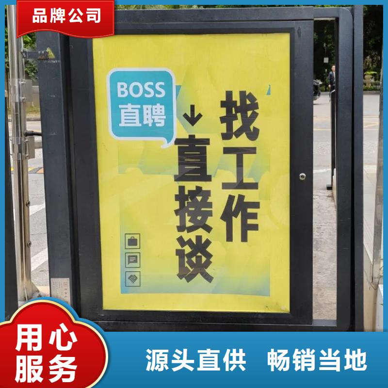 社区广告信誉有保证