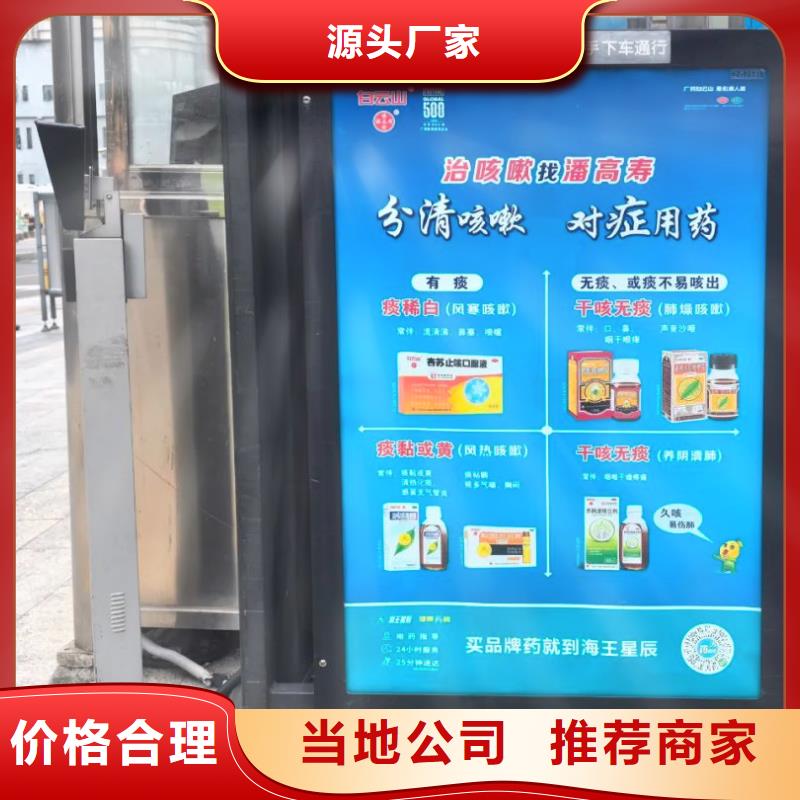 投放道闸广告有哪些公司商家直供