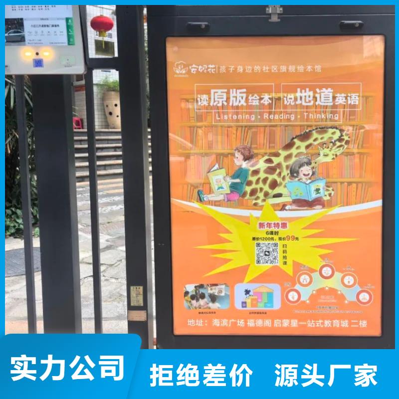 道闸广告公司商家直供