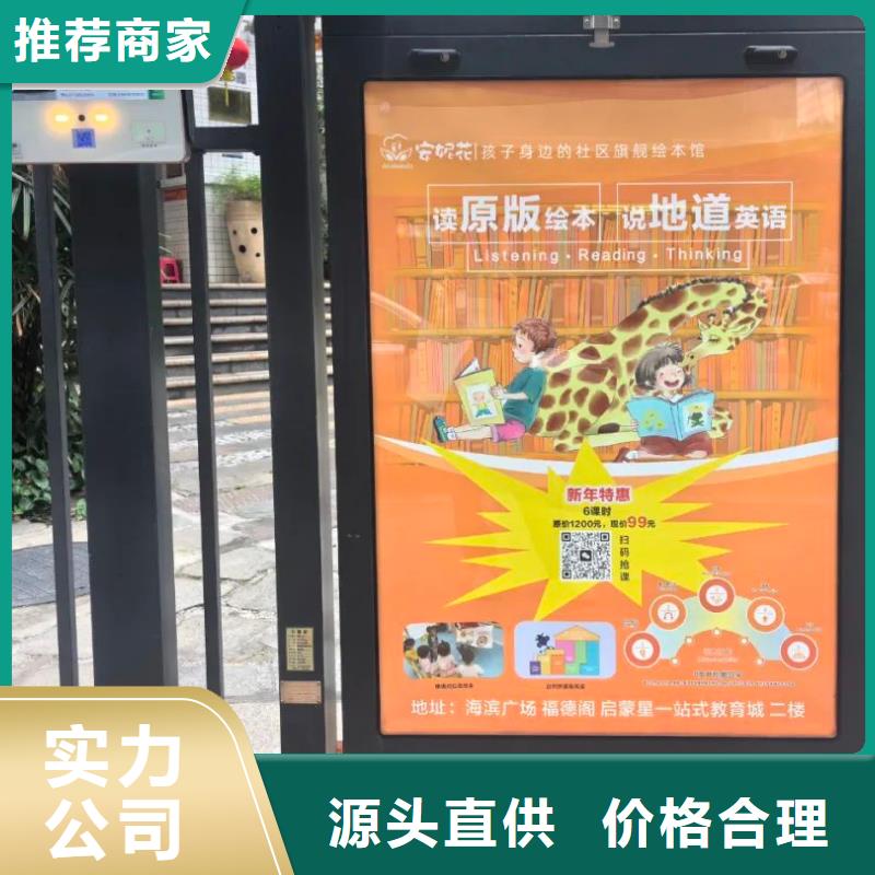 社区广告投放公司信誉有保证