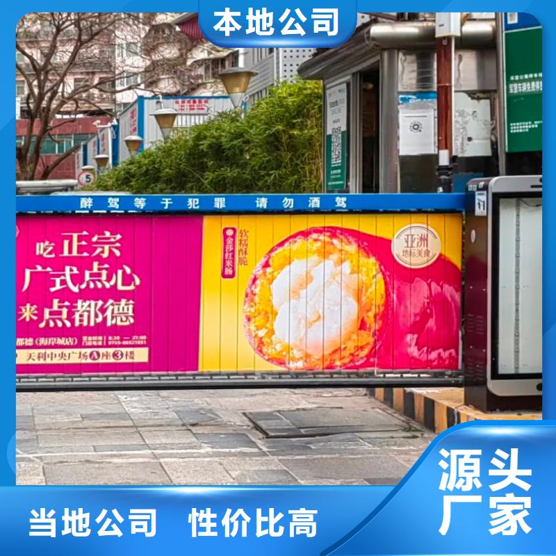 湖州市广告道闸传媒公司信誉有保证