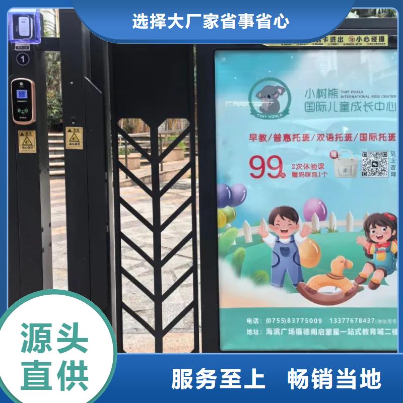 投放道闸广告多少钱信誉有保证