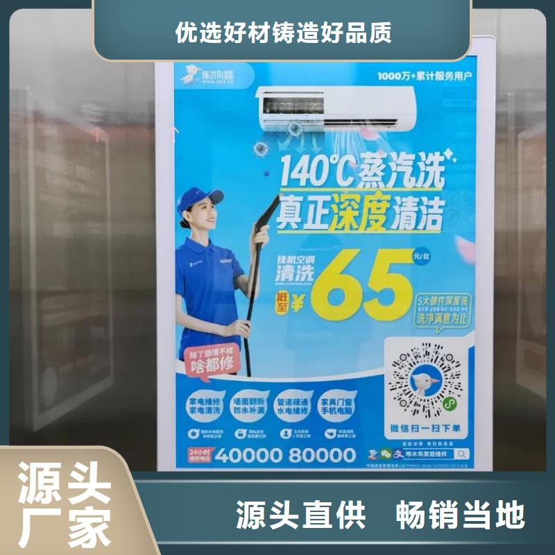 龙港市小区电梯广告怎么收费商家直供