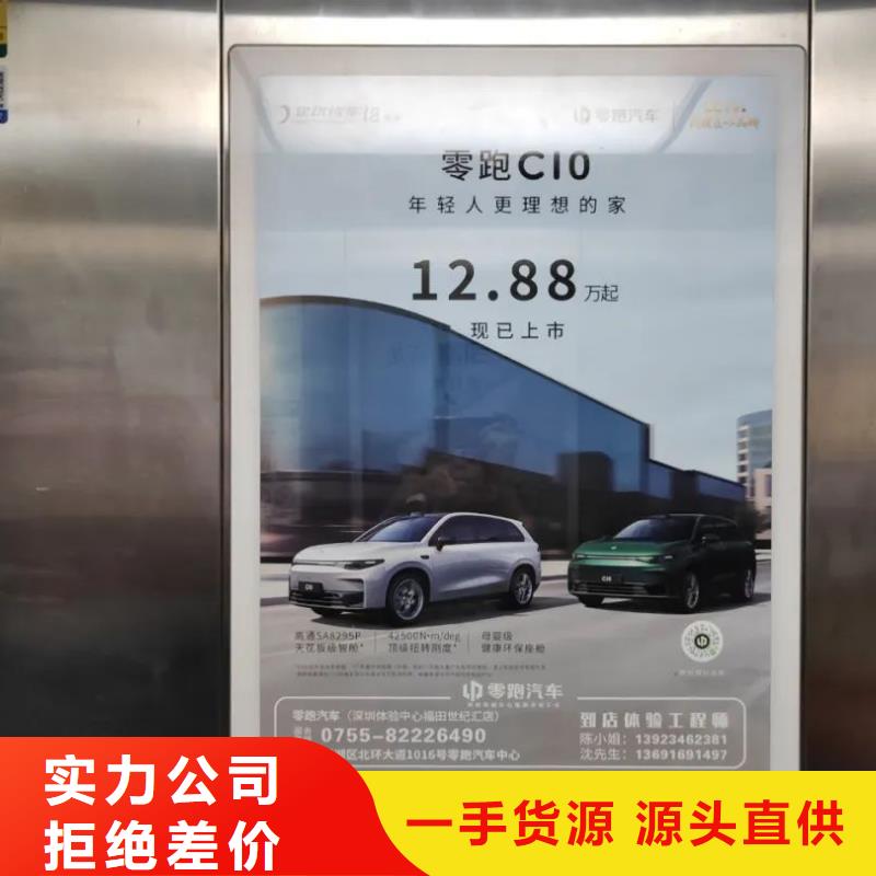 龙港市小区电梯广告怎么收费商家直供