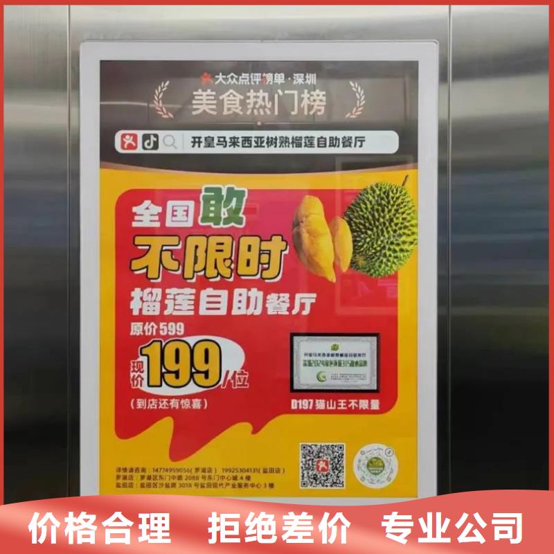 社区广告投放公司当地服务商