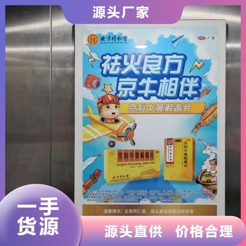 扬州市小区道闸广告位发布有口皆碑