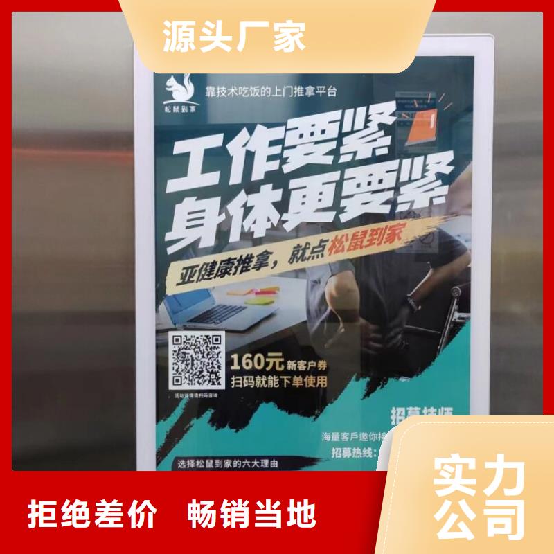 社区广告投放公司当地服务商