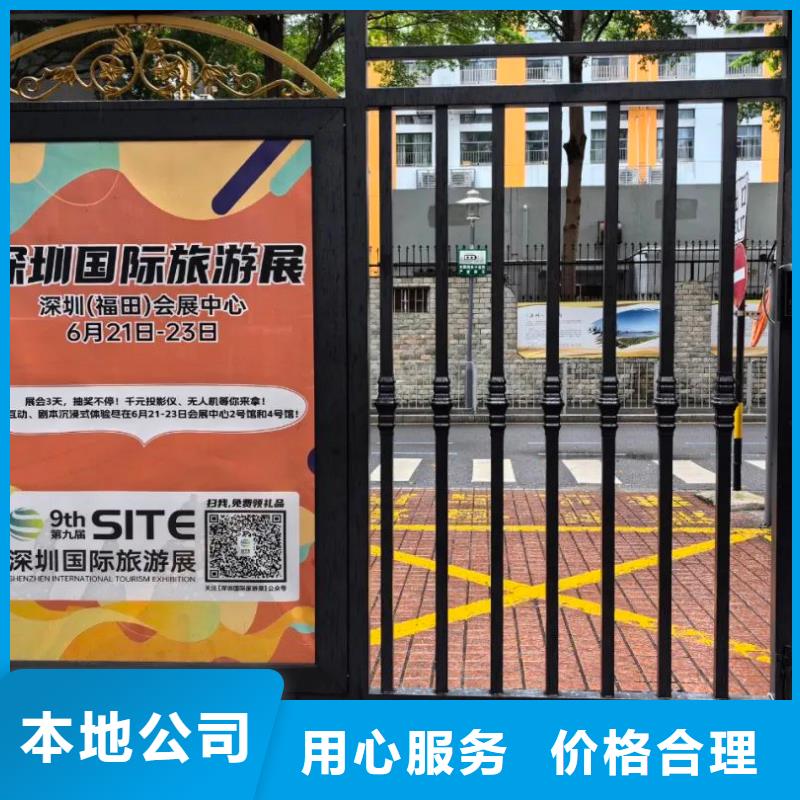 社区道闸广告有口皆碑