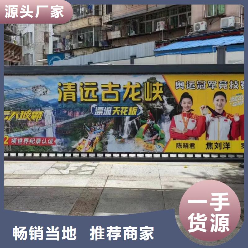 社区广告商家直供