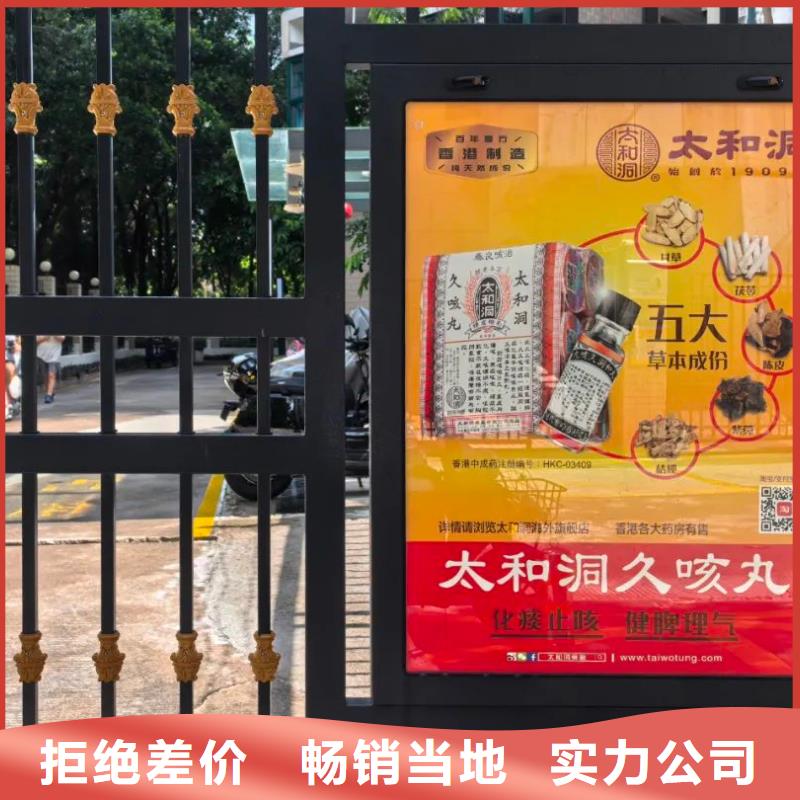青岛市社区道闸广告当地服务商