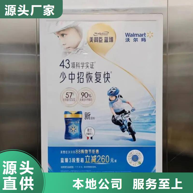 道闸广告公司有口皆碑