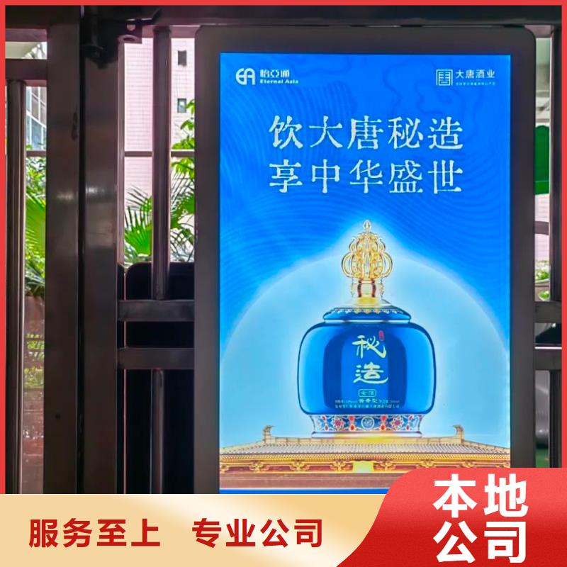 道闸广告发布怎么收费有口皆碑