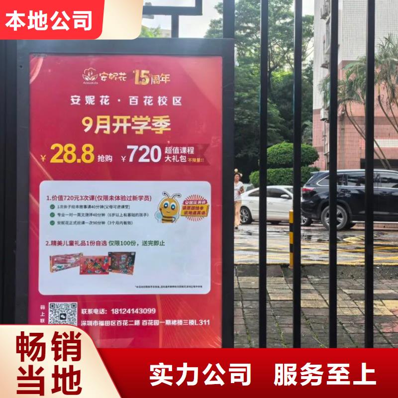 专业投放道闸广告公司有口皆碑