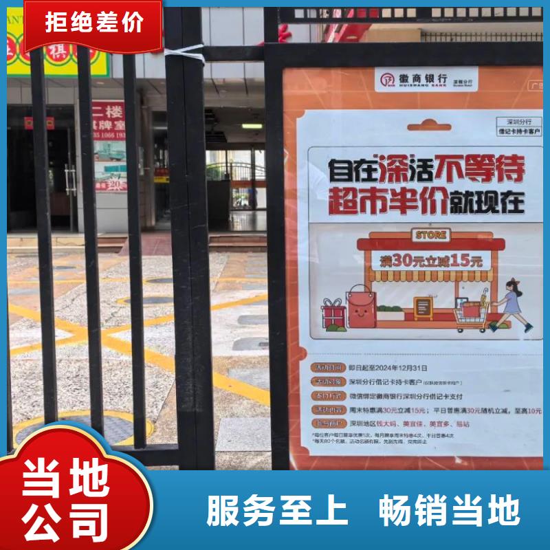 丽水市小区道闸广告位发布供应商